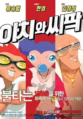 男人插女人下面