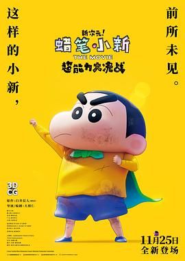 精品一区二区三区的国产在线播放