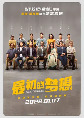 加油妈妈全集完整版免费观看