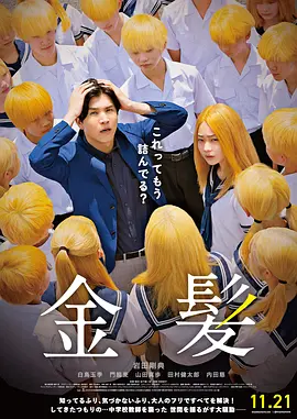 亚洲国产精品一区二区三区在线观看
