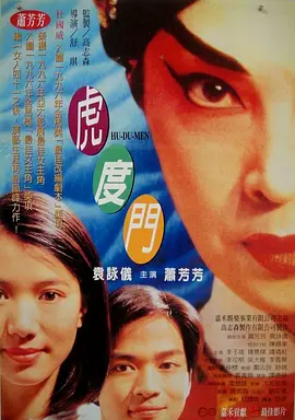 午夜免费福利小视频