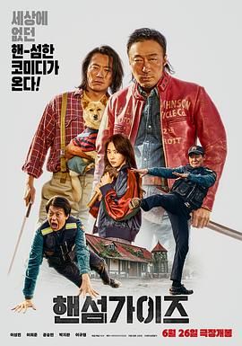 精品国产成人高清在线
