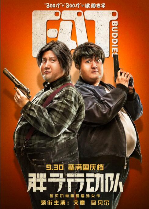 看b站a8直播魅影怎么样