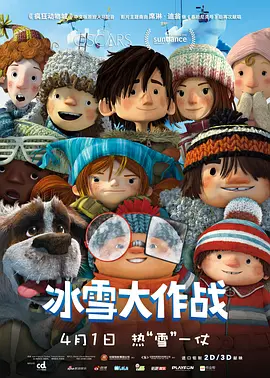 绑架下女