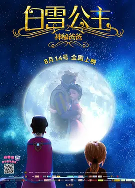 欧陆风云3手机版