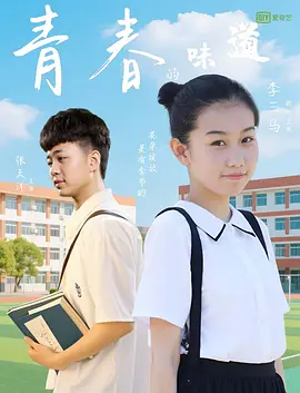 口国产成人高清在线播放