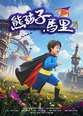 国产精品久久久一区二区三区