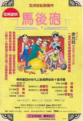 琼明女神录漫画最新在线看