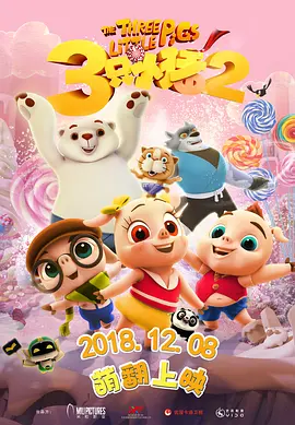 国内精品久久久久久久久久影视