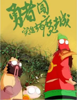 久草在线观看首页
