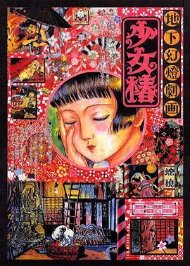 爆操学妹