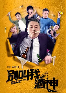 精品免费国产二区三区