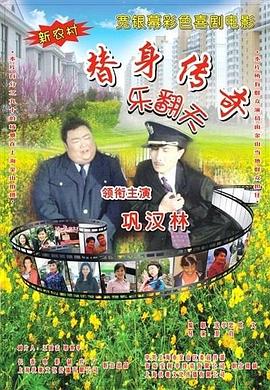 蕉互