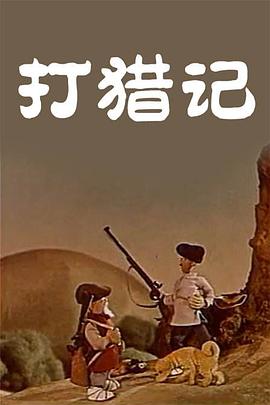 国产成人精品免费