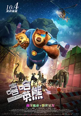 借给妻子的男人
