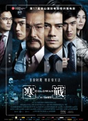 混血儿的继母