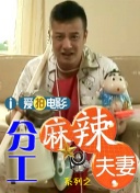 365天爱上霸道总裁完整在线观看2