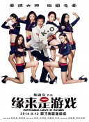 国产欧美亚洲三区久在线观看