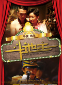 秦先生9部短发气质短发
