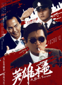 亚洲一区在线播放