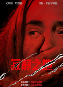 亚洲成在人天堂在线