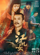 波多野结衣电影免费