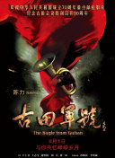 国产91久久久久久久免费