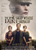 国产视频一区二区在线观看