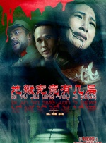 五月精品视频