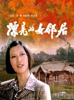 女朋友的朋友5文字