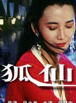 免费淫片aa直播app