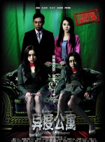 www.男人的天堂.com