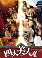 国产性videostv另类极品