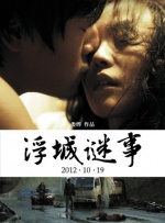 一级特黄a
