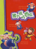 男人的肌肌插入女人的肌肌
