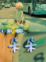 花季传媒高清版