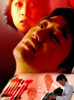 久伊人