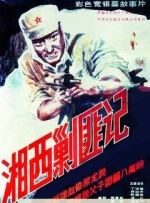 嫂子的高潮
