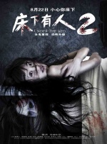 亚洲一区 影音先锋