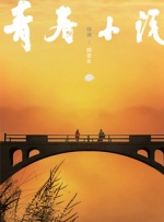 日本一本一道久久香蕉免费