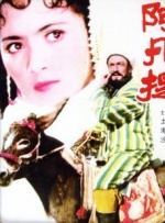 免费看一级黄色片