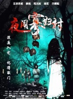 亚洲国产精品日韩在线观看