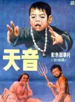 《亲子攻略》小说