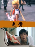 婷婷六月综合网