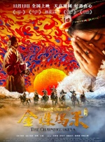 黄色大片日本