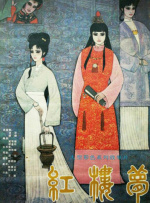 好色婷婷