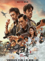 韩国风格服装表演