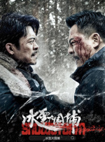 久久综合九色综合8888