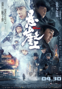 四虎影视在线观看永久地址