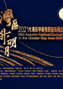 大香网伊人久久综合网2020